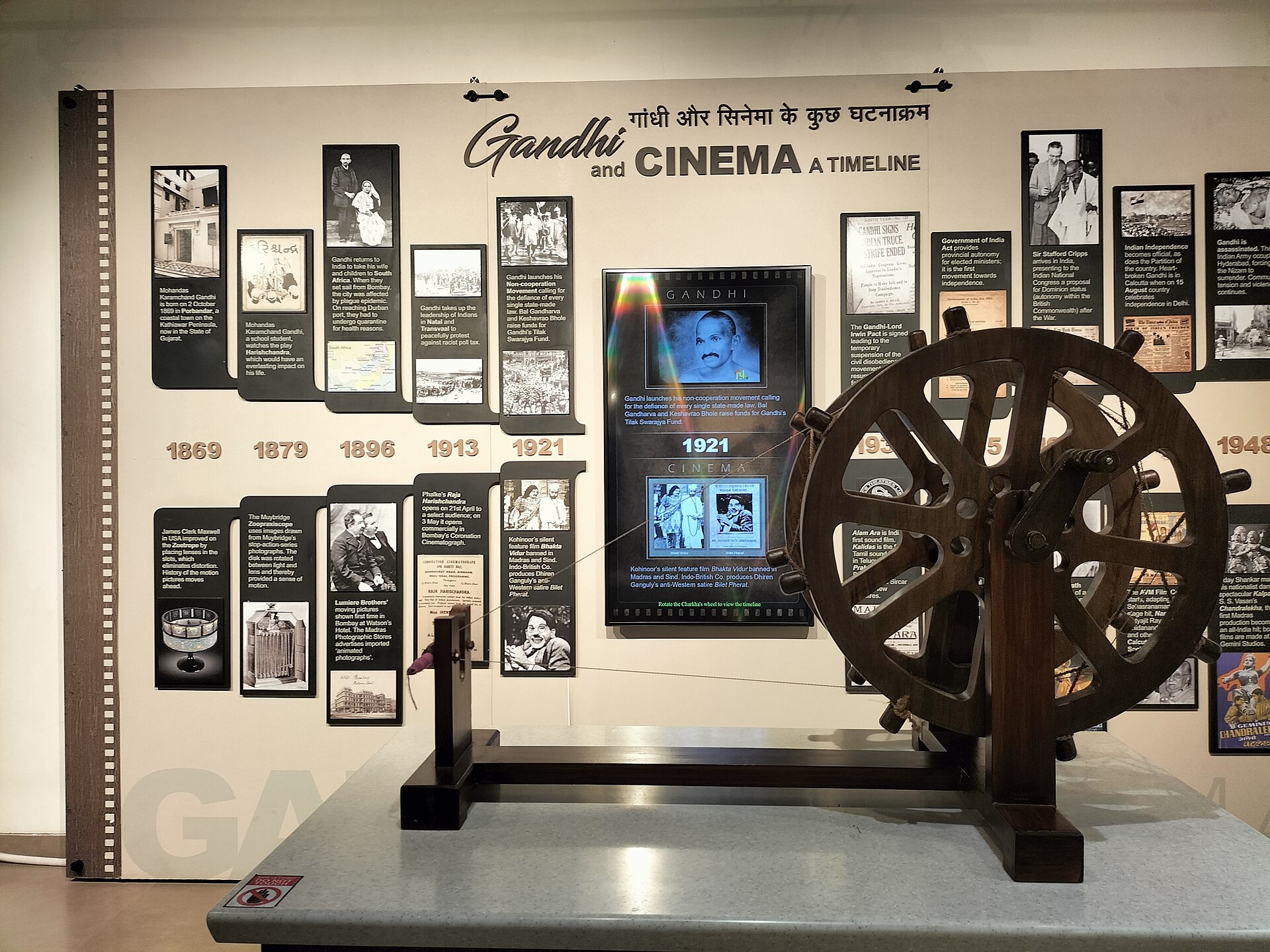 A museum exhibit shows a timeline connecting Gandhi's life with the history of Indian cinema and film reels.
